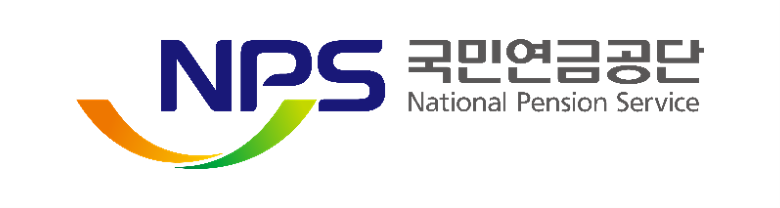 국민연금공단