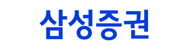 삼성증권
